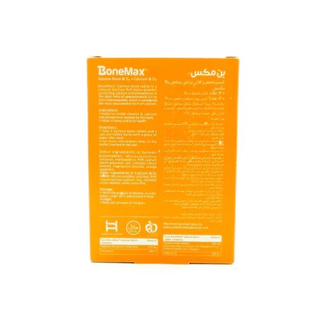 قرص بن مکس فارمد سلامت سینا