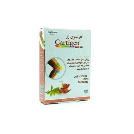 قرص کارتیژن رز نیچرز اونلی