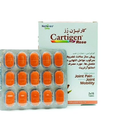 قرص کارتیژن رز نیچرز اونلی