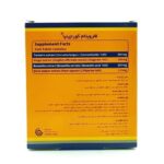 قرص کورجینیا فارویتام