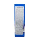 اسپری بینی کلداماریس پروفیلاکتیک سیگمافارم