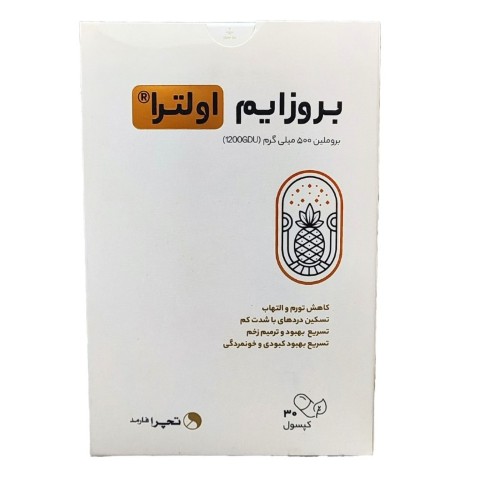 کپسول بروزایم اولترا تچرا فارمد