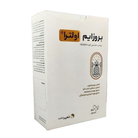 کپسول بروزایم اولترا تچرا فارمد
