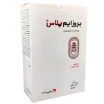 کپسول بروزایم پلاس تچرا فارمد