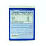 سینامون سون پلاس بی اس کی