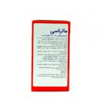 ویتامین ب6 و ویتامین ب12 و فولیک اسید ماتراسی