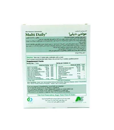 قرص مولتی دیلی آلفا ویتامینز