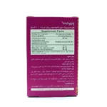 کپسول پایلوشات بی اس کی