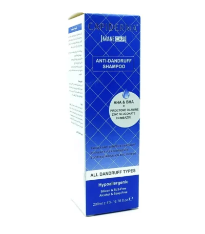 شامپو ضد شوره کپیدرما