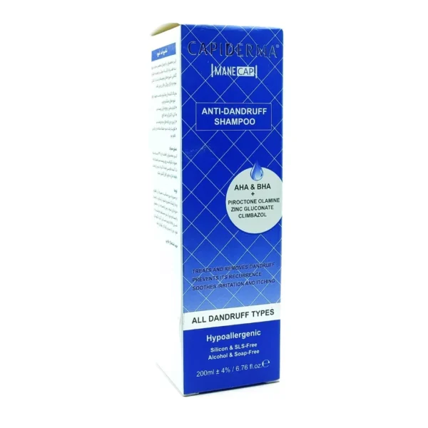 شامپو ضد شوره کپیدرما