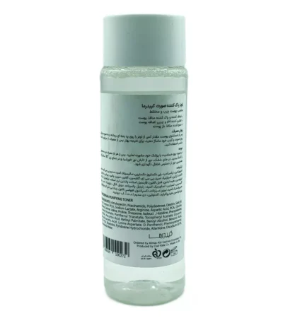 تونر پاک کننده صورت پوست چرب و مختلط کپیدرما