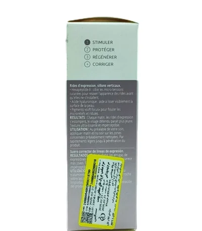 سرم بوتاکس ترمیم کننده خطوط سسکین