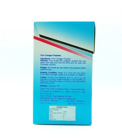 پودر کلاژن کلاژینو