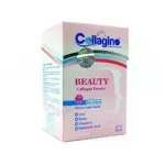 پودر کلاژینو بیوتی