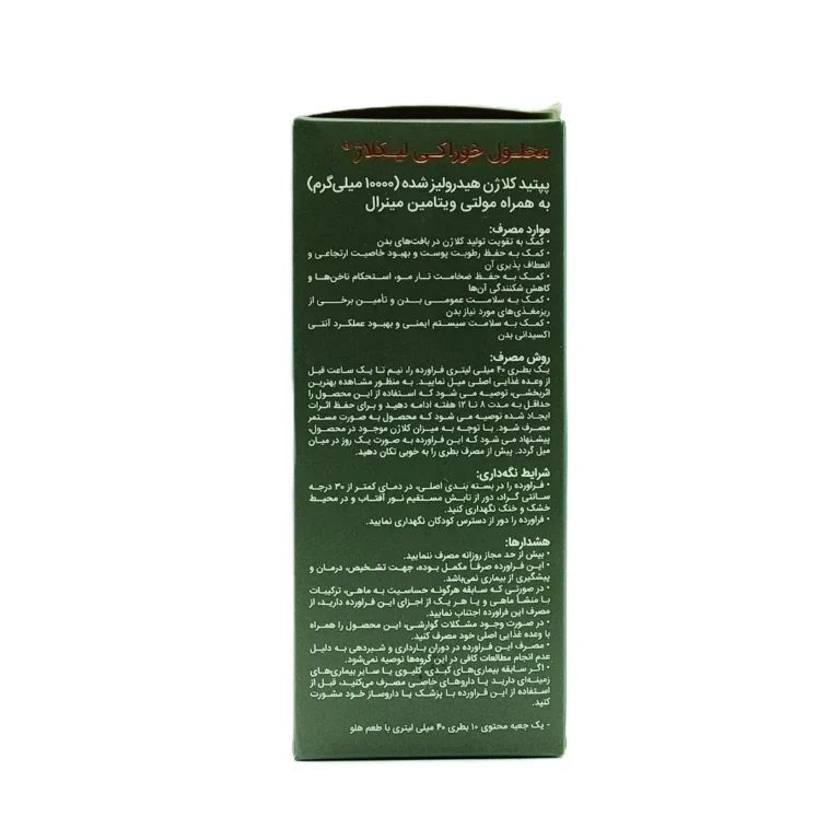 محلول کلاژن خوراکی لیکلاژ
