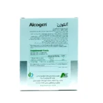 کپسول آلکوژن با ویتامین C آلفا ویتامینز - تصویر 7