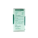 کپسول کلاژن نوع 2 و هیالورونیک اسید نیچرز پلنتی