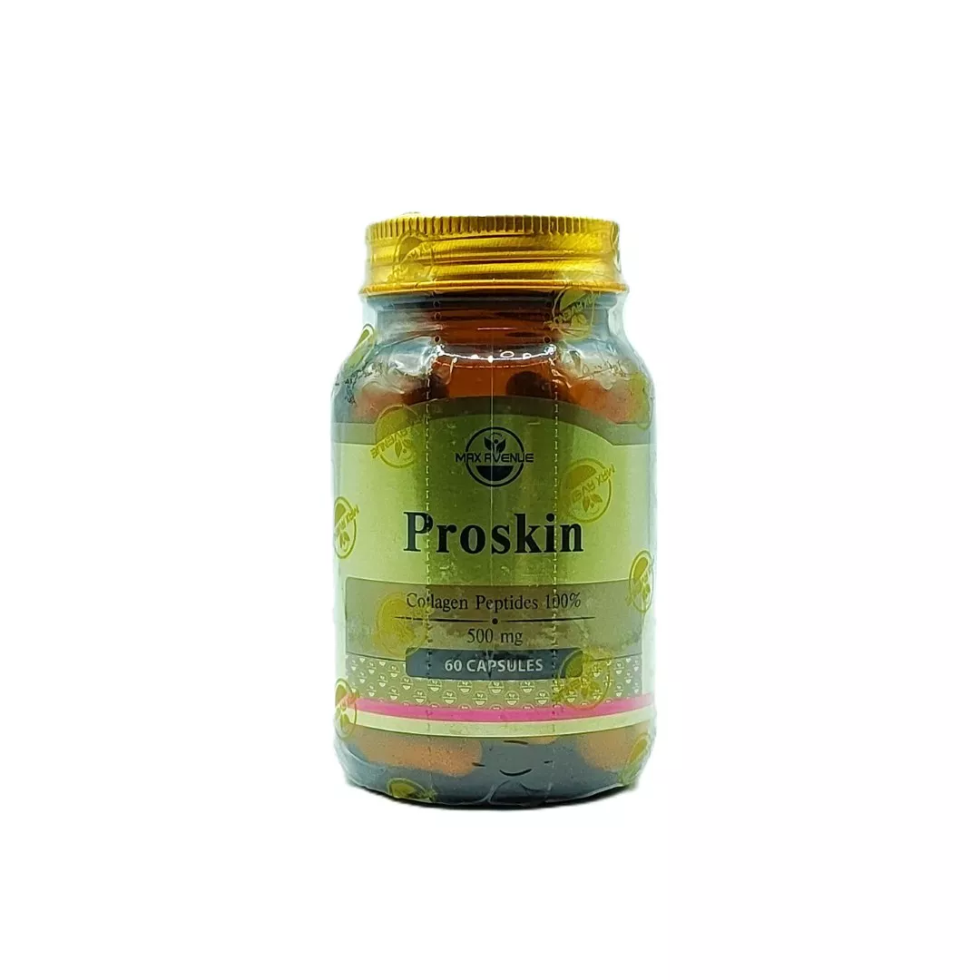 IMG_20250906_134041 کپسول پروسکین مکس اونیو