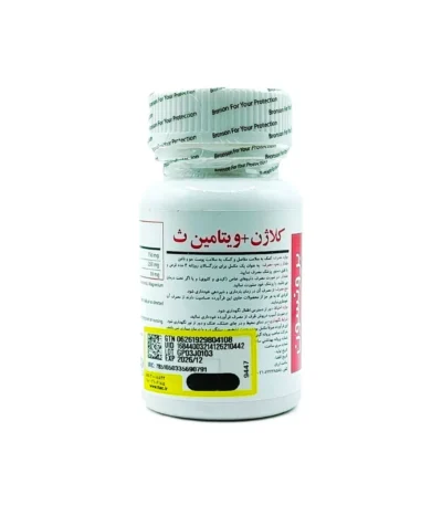 کلاژن پلاس ویتامین سی برونسون