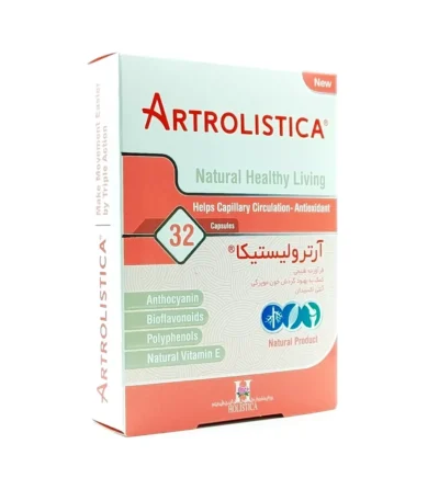 کپسول آرترولیستیکا هولیستیکا
