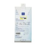 نوار سیلیکونی زیر سینه دیجی درم | DG Derm - تصویر 6