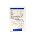 سافت ژل اسلینایت ویواتیون