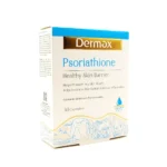 کپسول سوریاتیون درمکس