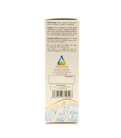 کپسول سوریاتیون درمکس