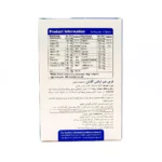 قرص هیر ایکس آقایان ویواتیون