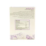 کپسول رجوا پلاتینیوم درمکس