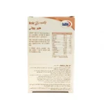 قرص هیر بیوتی یوروویتال