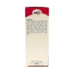 قرص کلاژن پلاس ال لیزین و ویتامین C یوروویتال