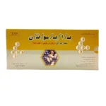 آمپول خوراکی بایوتن چوا فارم حاوی رویال ژلی - تصویر 5