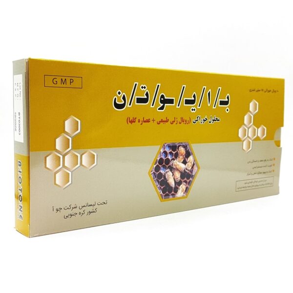 آمپول خوراکی بایوتن چوا فارم حاوی رویال ژلی