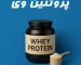 protein whey