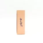 کپسول آدولیور اشبال شیمی 30 عدد