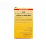 کپسول پروستافیت یوروویتال