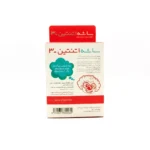 ساشه اتنتین 3 جهان فارمد آریا 24 عدد