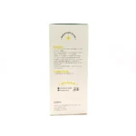 شربت امگا 3 اترنیویت 150 میلی لیتر