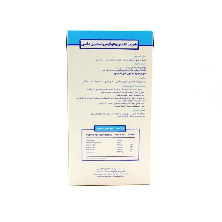 شربت اتنشن و فوکوس اسمارتی مکس 150 میلی لیتر