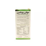 اسپری دهانی مولتی ویتامین نایریکا