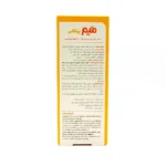 شربت میم اورنج میر ویتابیوتیکس 200 میلی لیتر