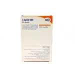 ال لیزین 500 میلی گرم