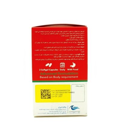 کپسول نرم خوراکی اووژن اروند فارمد