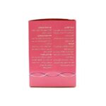 ساشه اوو ایز الحاوی 15 عدد