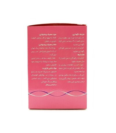 ساشه اوو ایز الحاوی 15 عدد