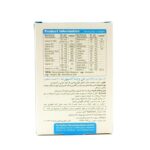 سافت ژل من ویت اسپورت ویواتیون