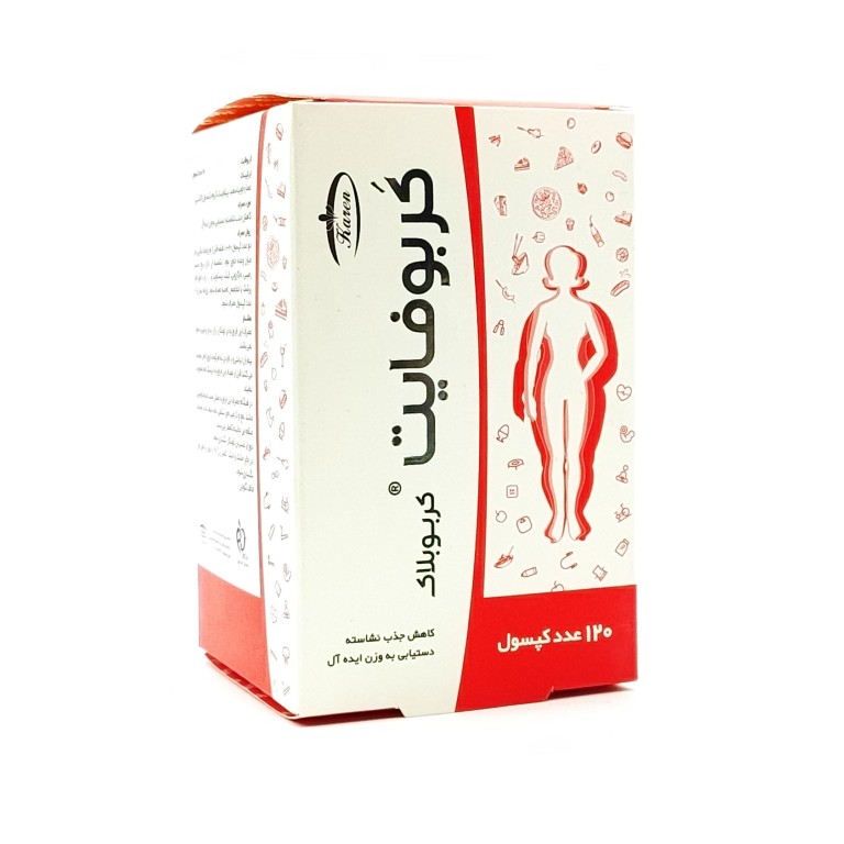 کپسول کربوفایت کارن 120 عدد