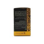 مولتی ویتامین مینرال کارن