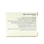 قرص مولتی ویتامین کامپلیت یوروویتال